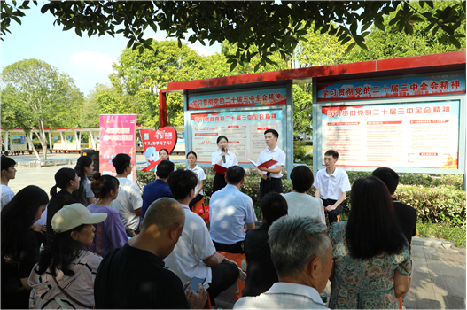 這樣的宣講，我們都愛聽——公司助力岳陽市著力打造城市社區基層宣講新樣本